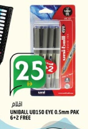 available at هاشم هايبرماركت in الإمارات العربية المتحدة , الامارات - الشارقة / عجمان