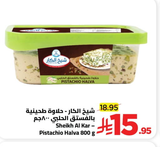 available at Wahj Mart in KSA, Saudi Arabia, Saudi - Jeddah