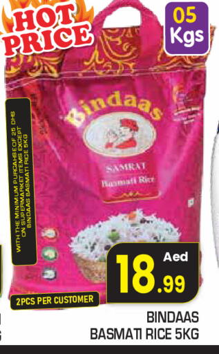 Basmati / Biryani Rice available at Baniyas Spike  in UAE - Ras al Khaimah