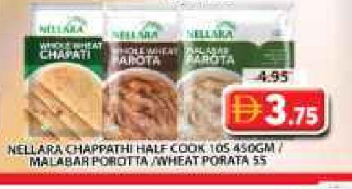 available at Grand Hyper Market in UAE - Sharjah / Ajman