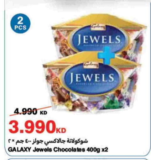 available at HyperMax in Kuwait - Ahmadi Governorate