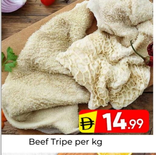 حم بقرى available at مبارك هايبرماركت الشارقة in الإمارات العربية المتحدة , الامارات - الشارقة / عجمان