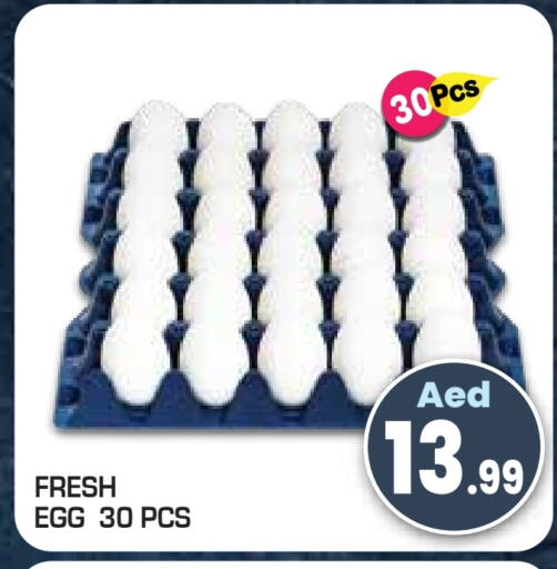 available at Baniyas Spike  in UAE - Umm al Quwain