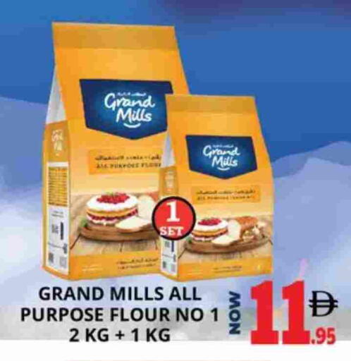 available at اكسبرس المدينة هايبرماركت in الإمارات العربية المتحدة , الامارات - أبو ظبي