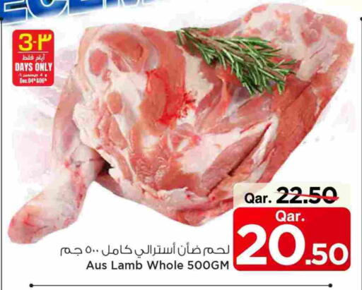 Mutton / Lamb available at Mark & Save  in Qatar - Al Shamal