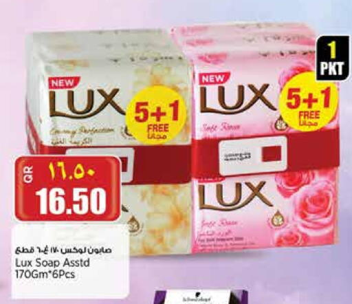 LUX available at Retail Mart in Qatar - Al Shamal