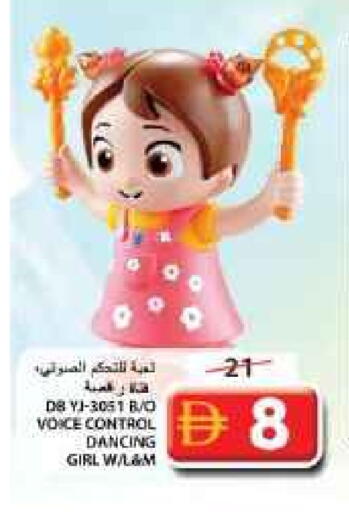 available at Grand Hyper Market in UAE - Sharjah / Ajman