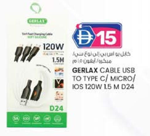 كابلات available at صفا هايبر in الإمارات العربية المتحدة , الامارات - ٱلْعَيْن‎