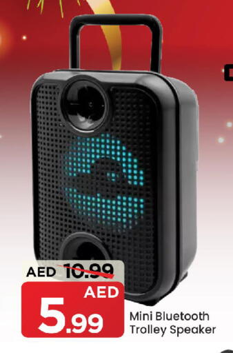 سماعة available at مارك & سيف in الإمارات العربية المتحدة , الامارات - الشارقة / عجمان