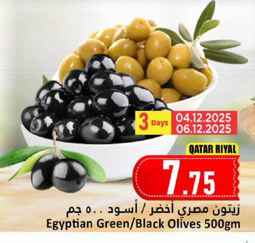available at Dana Hypermarket in Qatar - Al Shamal