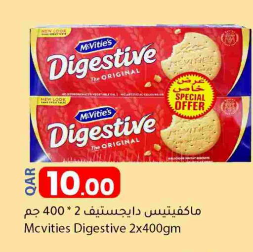 McVitie's available at Dana Market in Qatar - Umm Salal