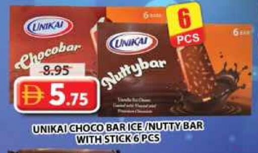 available at جراند هايبر ماركت in الإمارات العربية المتحدة , الامارات - الشارقة / عجمان