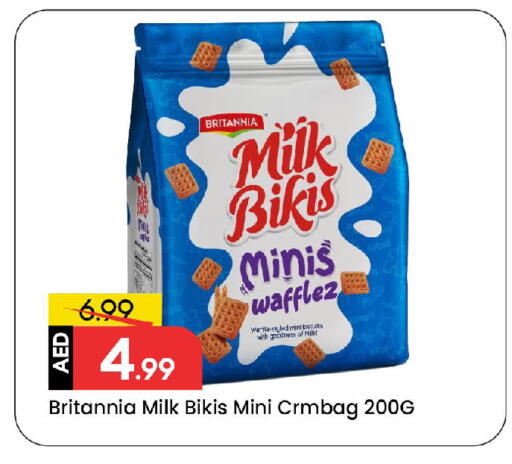 بريتانيا available at مارك & سيف in الإمارات العربية المتحدة , الامارات - الشارقة / عجمان