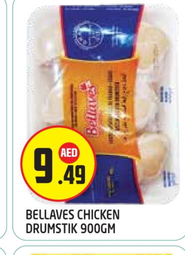 available at سنابل بني ياس in الإمارات العربية المتحدة , الامارات - أبو ظبي