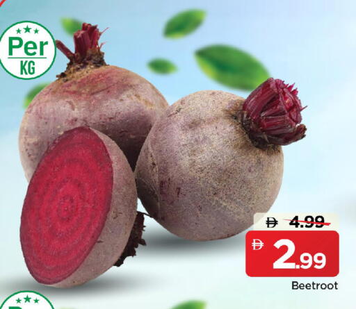 Beetroot available at مارك & سيف in الإمارات العربية المتحدة , الامارات - الشارقة / عجمان