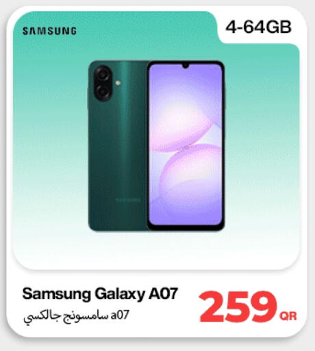 سامسونج available at دوحة لينك in قطر - الدوحة