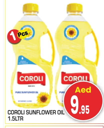 زيت دوار الشمس available at سنابل بني ياس in الإمارات العربية المتحدة , الامارات - أبو ظبي