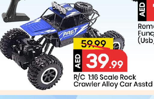 available at مارك & سيف in الإمارات العربية المتحدة , الامارات - الشارقة / عجمان