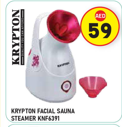 available at سنابل بني ياس in الإمارات العربية المتحدة , الامارات - ٱلْعَيْن‎