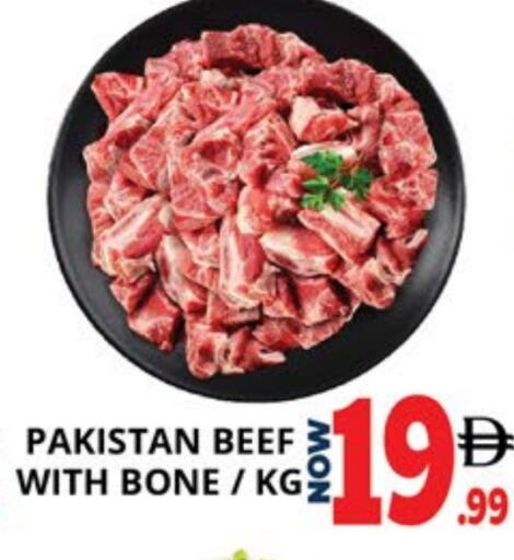 حم بقرى available at اكسبرس المدينة هايبرماركت in الإمارات العربية المتحدة , الامارات - أبو ظبي