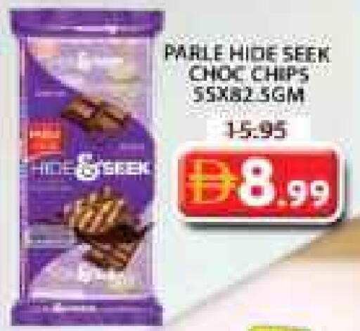 available at جراند هايبر ماركت in الإمارات العربية المتحدة , الامارات - الشارقة / عجمان