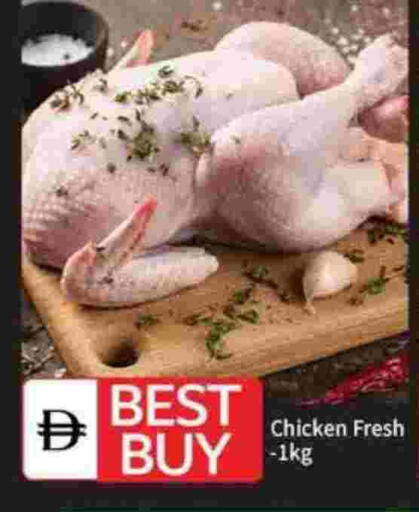 available at TALAL MARKET in UAE - Abu Dhabi