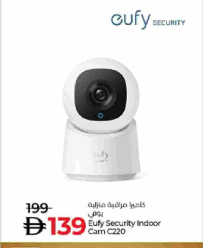 available at Lulu Hypermarket in UAE - Ras al Khaimah