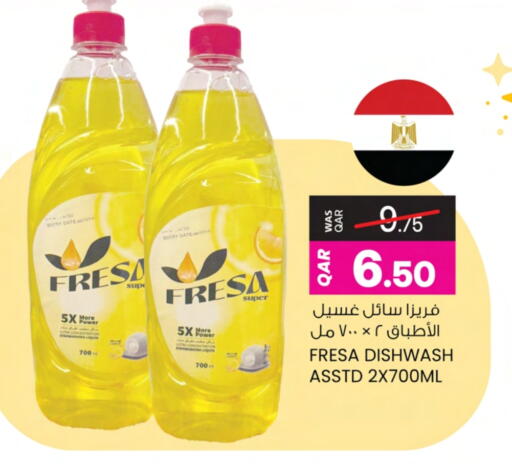 Date available at Ansar Gallery in Qatar - Al Shamal