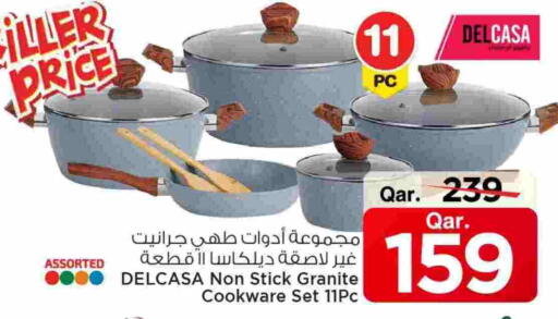 available at مارك & سيف in قطر - الخور