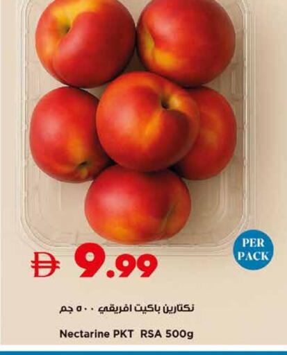 Nectarine available at تروليز سوبرماركت in الإمارات العربية المتحدة , الامارات - الشارقة / عجمان