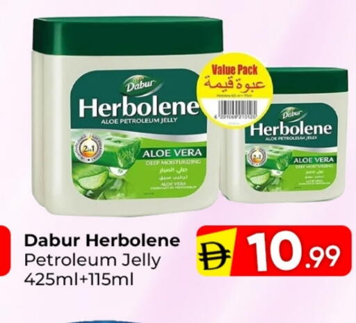 Petroleum Jelly available at Mubarak Hypermarket Sharjah in UAE - Sharjah / Ajman