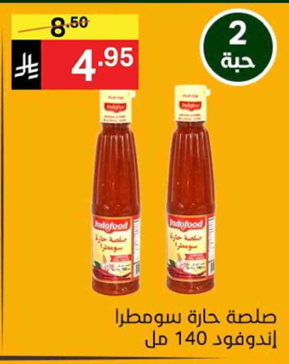 available at Noori Supermarket in KSA, Saudi Arabia, Saudi - Mecca