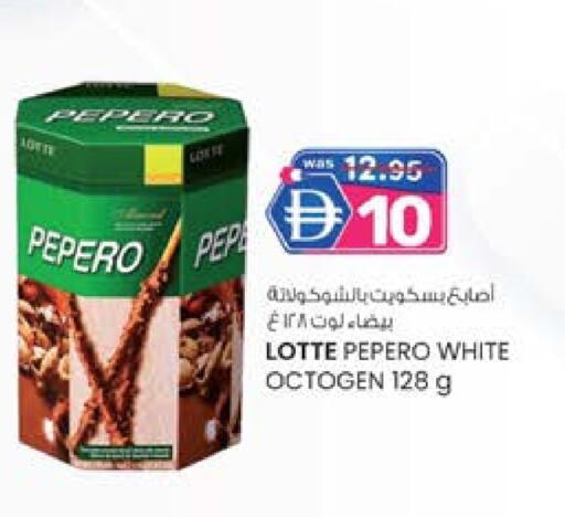 available at K.M Hypermarket in UAE - Abu Dhabi