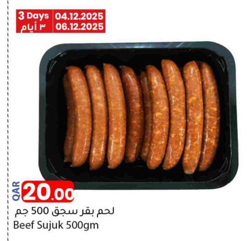 available at دانا ماركت in قطر - الريان