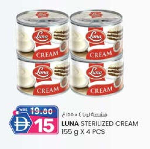 available at صفا هايبر in الإمارات العربية المتحدة , الامارات - ٱلْعَيْن‎