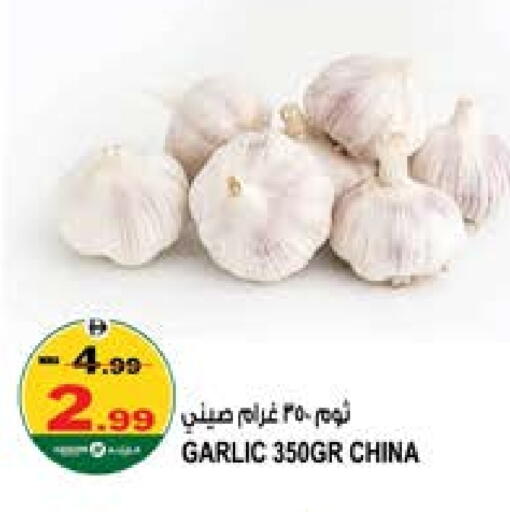 ثوم from China available at هاشم هايبرماركت in الإمارات العربية المتحدة , الامارات - الشارقة / عجمان