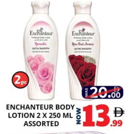 إنشانتر لوشن & كريم الجسم available at اكسبرس المدينة هايبرماركت in الإمارات العربية المتحدة , الامارات - أبو ظبي
