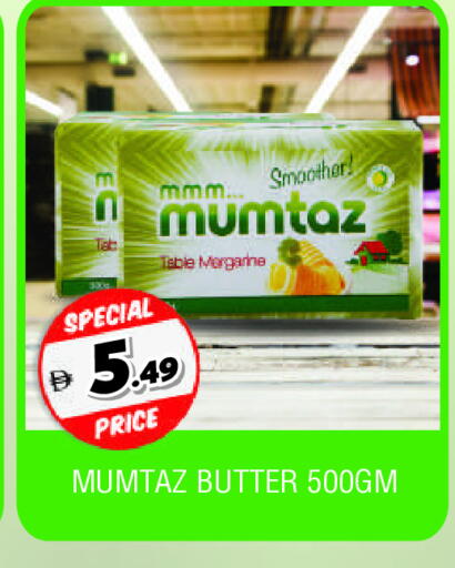 ممتاز available at المدينة in الإمارات العربية المتحدة , الامارات - الشارقة / عجمان