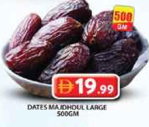 available at Grand Hyper Market in UAE - Sharjah / Ajman