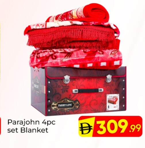 available at مبارك هايبرماركت الشارقة in الإمارات العربية المتحدة , الامارات - الشارقة / عجمان