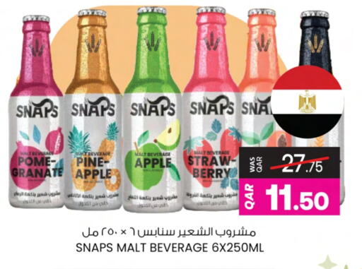 Apple available at Ansar Gallery in Qatar - Al Shamal