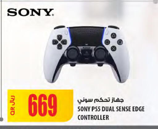 SONY available at Al Meera in Qatar - Al Shamal