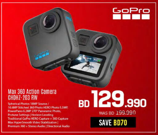 available at Sharaf DG in Bahrain