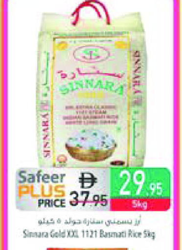 SAFEER Basmati / Biryani Rice available at Safeer Market in UAE - Sharjah / Ajman