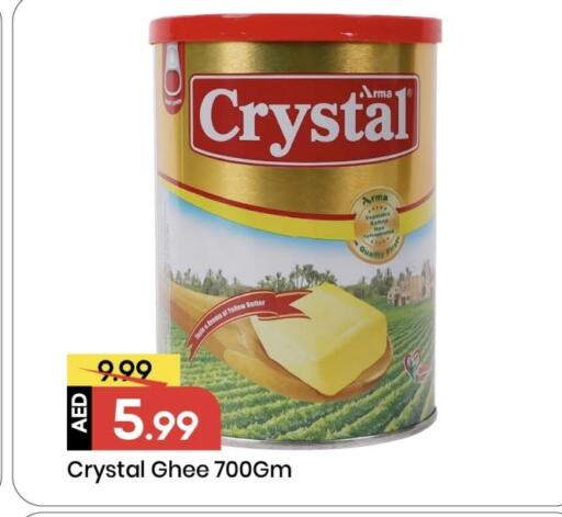 available at مارك & سيف in الإمارات العربية المتحدة , الامارات - الشارقة / عجمان