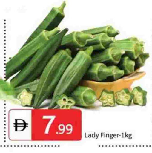 available at TALAL MARKET in UAE - Abu Dhabi