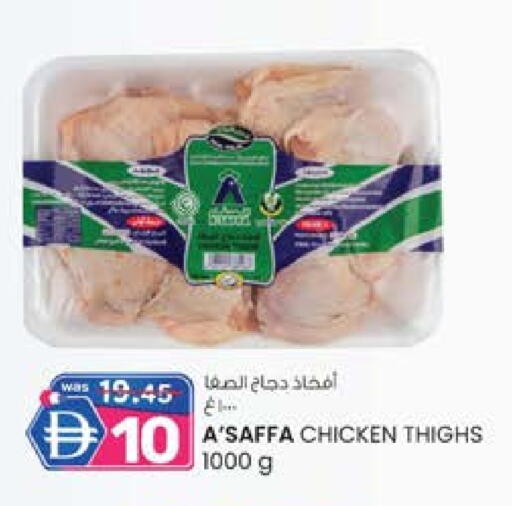 available at ك. الم. للتجارة in الإمارات العربية المتحدة , الامارات - أبو ظبي