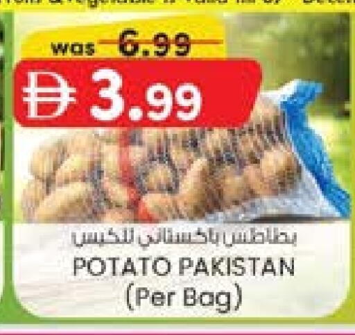 بطاطا from Pakistan available at صفا هايبر in الإمارات العربية المتحدة , الامارات - ٱلْعَيْن‎