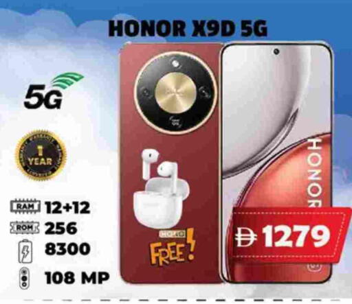 available at اكسبرس المدينة هايبرماركت in الإمارات العربية المتحدة , الامارات - أبو ظبي