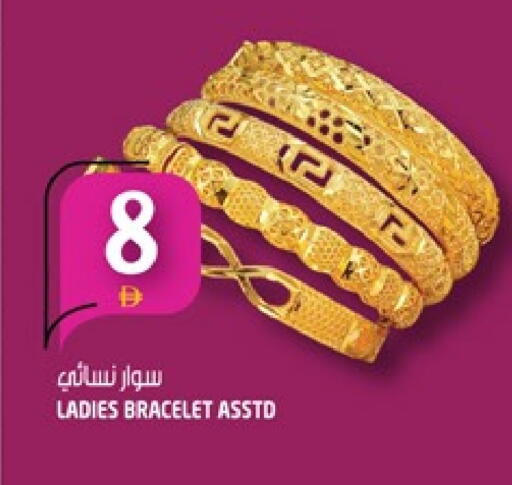 available at هاشم هايبرماركت in الإمارات العربية المتحدة , الامارات - الشارقة / عجمان